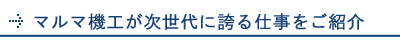 TOPICS